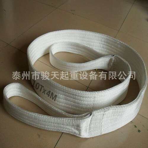 扁平吊带10t9m 酸洗吊带10t10m  白色布吊带 耐酸碱吊装带