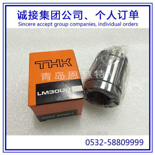 THK LM滚动导轨滑块LM50GA LM60GA LM80GA LM100GA滚珠导套