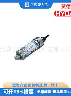 HYDAC 贺德克ENS3116-3-0730-000-K  原装ENS3216-3-0520-000-K