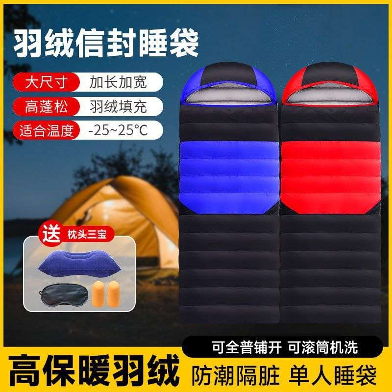 羽绒睡袋成人加厚防寒户外零下30度新式冬季露营办公室午休睡袋图片
