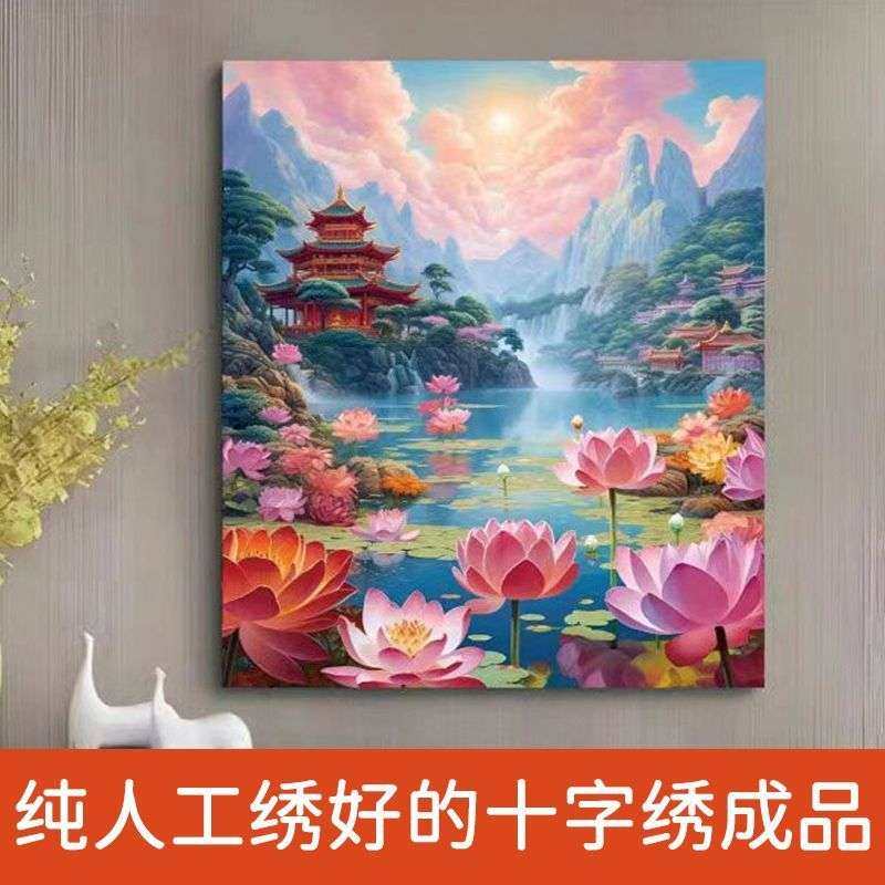 绣好的纯手工十字绣成品莲花晓色竖版山水风景画玄关画不带框