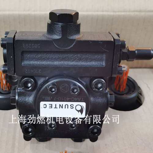 TA4C-4010-7桑泰克SUNTEC油泵 燃烧器柴油泵 齿轮泵TA4C40107UC05