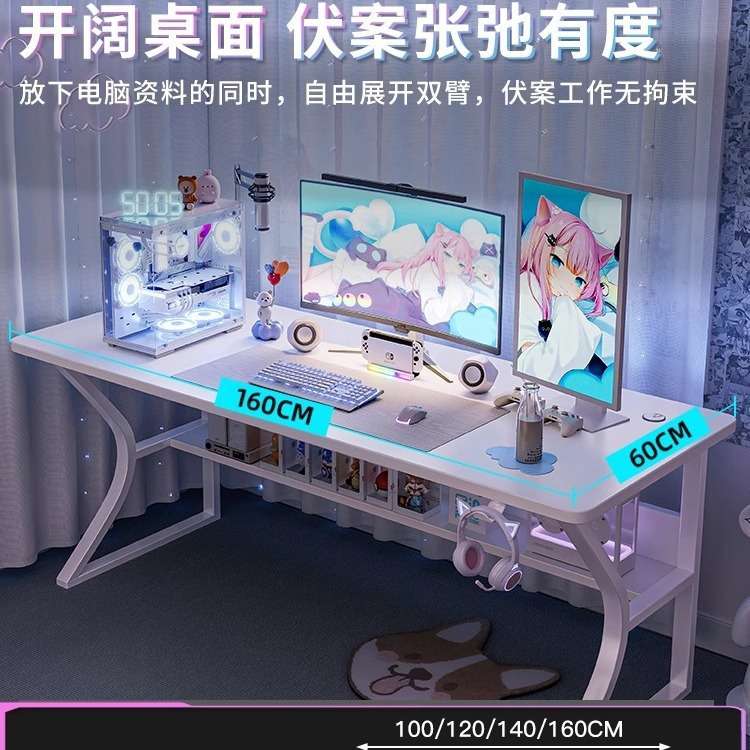 白色电竞桌子电脑桌台式家用办公桌椅套装简易卧室书桌学习写字桌