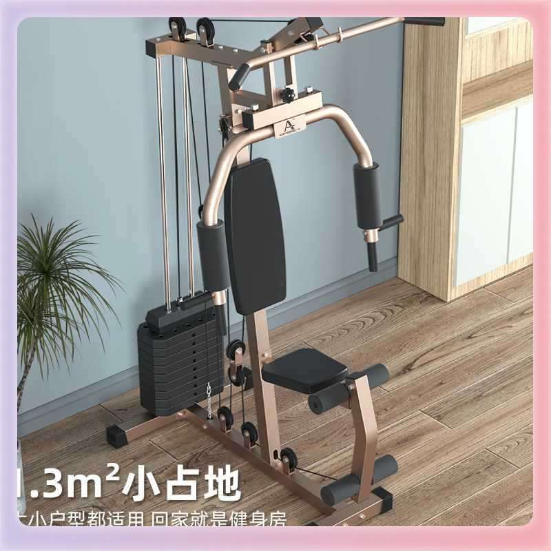 ?推胸训练器家用健身组合器材 高低拉训练器单人站多功能训练