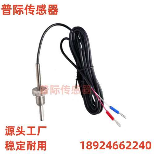 STT-S-A1-D4-M5-C6-E2-F2-G0-H1-L3-PA-T2-W3-S1铂电阻温度 传感