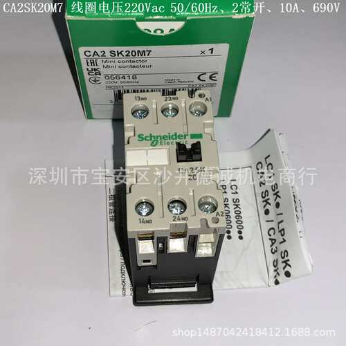 CA2SK20Q7 二极接触器 线圈电压380Vac 50/60Hz、2常开、10A