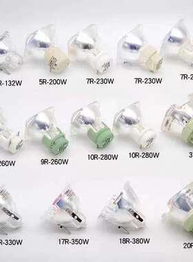 20R17R440W371W480W580W摇头光束灯灯泡330W/350W/380W舞台灯泡