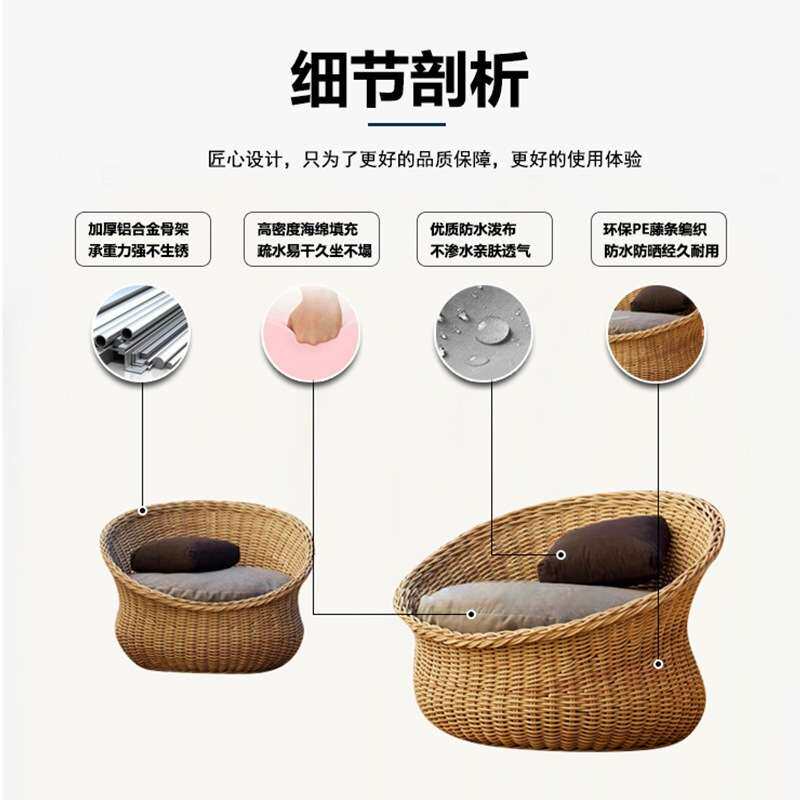 藤编沙发户外休闲庭院阳台花园庭院露台景区别墅简约家具组合
