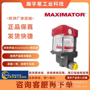 德国麦格思维特Maximator VFT-Z-21F4M9M 中压螺纹接头