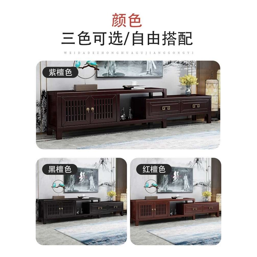新中式国风电视柜实木小户型客厅茶几组合可伸缩地柜储物柜子家用