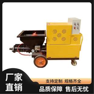 厂家供应多功能水泥砂浆喷涂机内外墙水泥喷浆机小型灌浆机