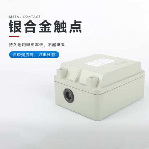 行程限位开关LX36-82 8488起重机升降机编码器塔吊限位器旋转lx36