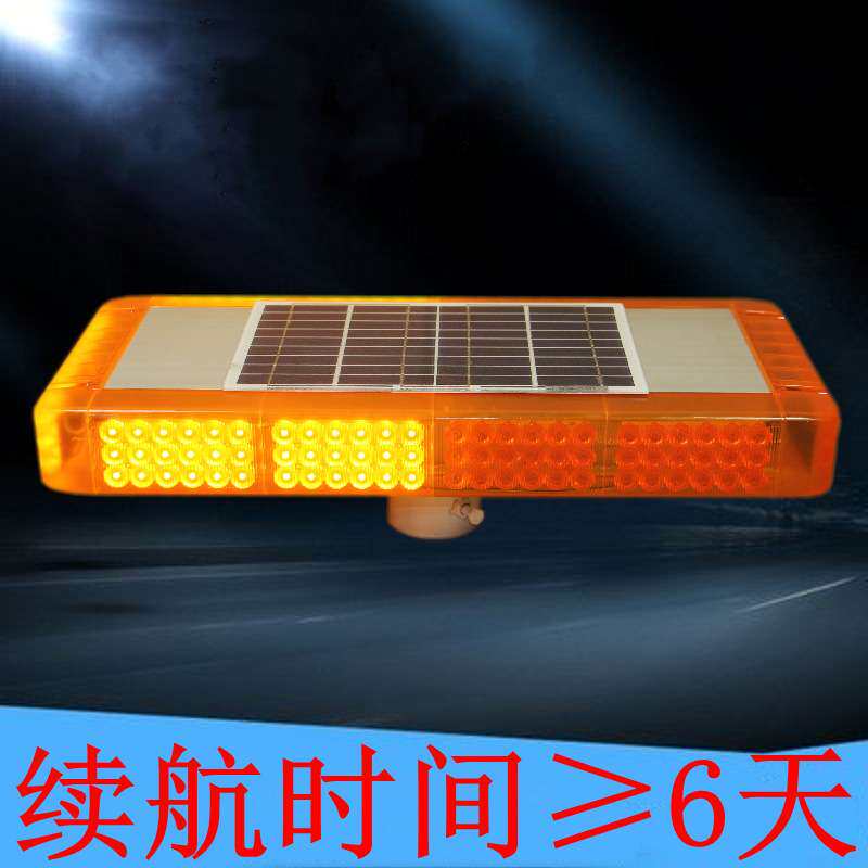 太阳能红蓝LED频闪警示灯交通施工爆闪路障闪灯