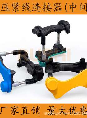 1KV低压紧线器一码通固线防脱装置侧边型安全自锁器10-300方