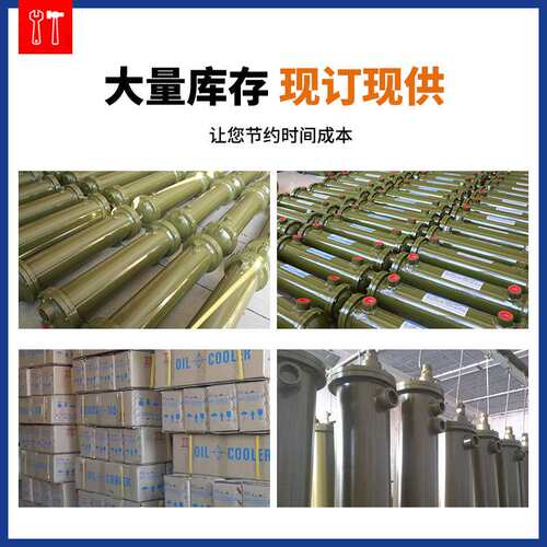 ORCLGLCSL液压油冷却器盖子列管式换热器端盖水冷散热器盖子