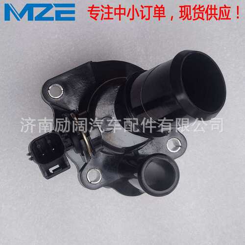 1S7Z-8575-AG 1S7G-8575-AM1S7G8575 1S7Z8575AG节温器THERMOSTAT