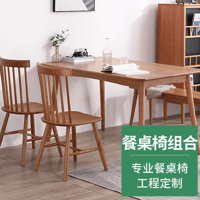 实木餐桌椅家用大圆桌小户型饭桌原木色实木桌书桌橡胶木茶几