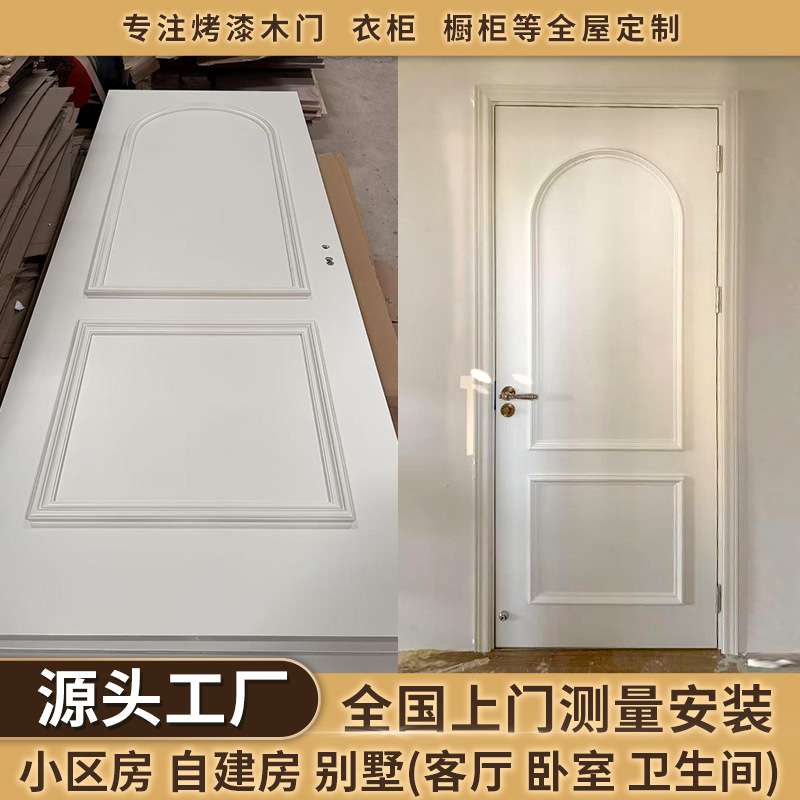 佛山木门厂 平开门家用卧室门房间门室内门实木门简约法式木门