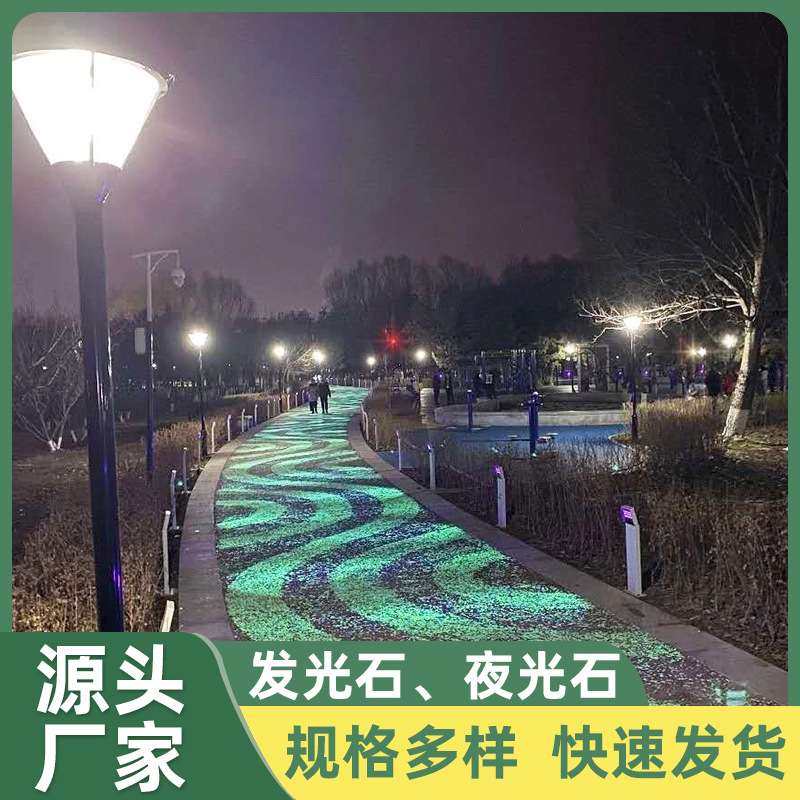 荧光水族鹅卵石头鱼缸花园发光石户外园林铺路造景夜光石现货,鲜花速递/花卉仿真/绿植园艺,割草机/草坪机,淘宝优惠券,粉丝福利购,淘宝优惠卷