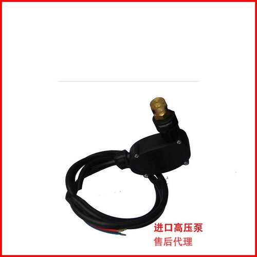 MV意大利原装进口清洗机配件280公斤压力控制开关PS6，PS60