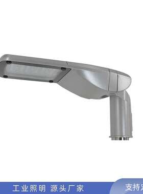 LED路灯户外市政工程道路照明防雷足瓦90W150W