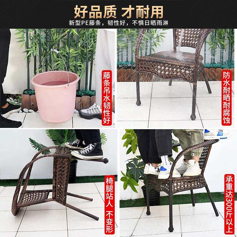 藤椅三件套阳台小桌椅露台藤编茶几休闲圆桌椅子组合套装一桌两椅