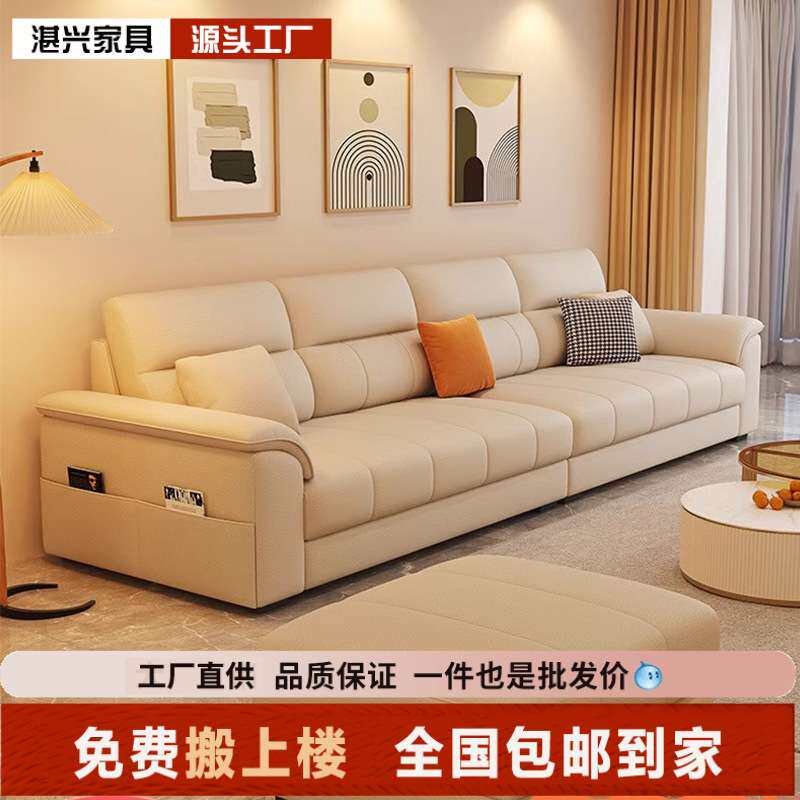 猫抓皮奶油风沙发客厅小户型双人家用现代简约棉麻直排科技布沙发