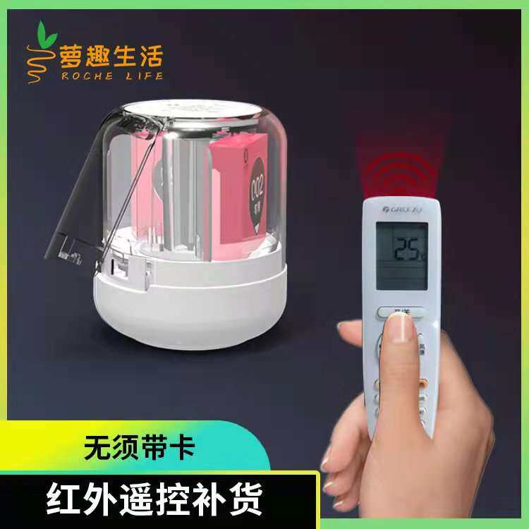 萝趣伸缩式充电线自动售货机 小型无人售货机共享迷你酒店售货机