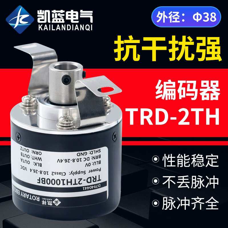 TRD-2TH1000BF 600V 1024VH 2000A 360AF旋转编码器空心轴