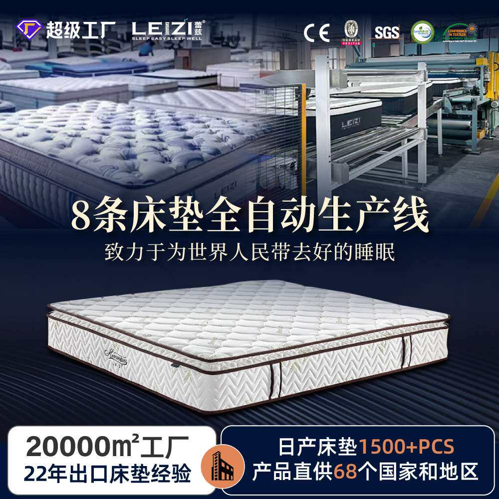 可拆洗记忆棉护脊席梦思全家适用蓝色盒子升级版竹纤维弹簧床垫