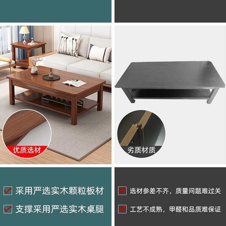 现代简约实木茶几小户型客厅桌子长方形茶桌可折叠双层置物大容量