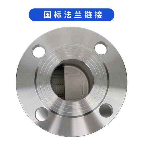 304/316化工耐腐蚀酸碱高温旋翼式大口径冷热不锈钢法兰水表DN150