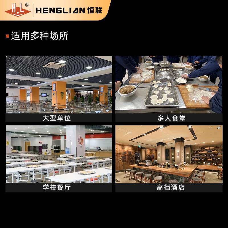 恒联搅拌机商用厨师机拌馅打蛋器打发奶油B10系列多功能商用