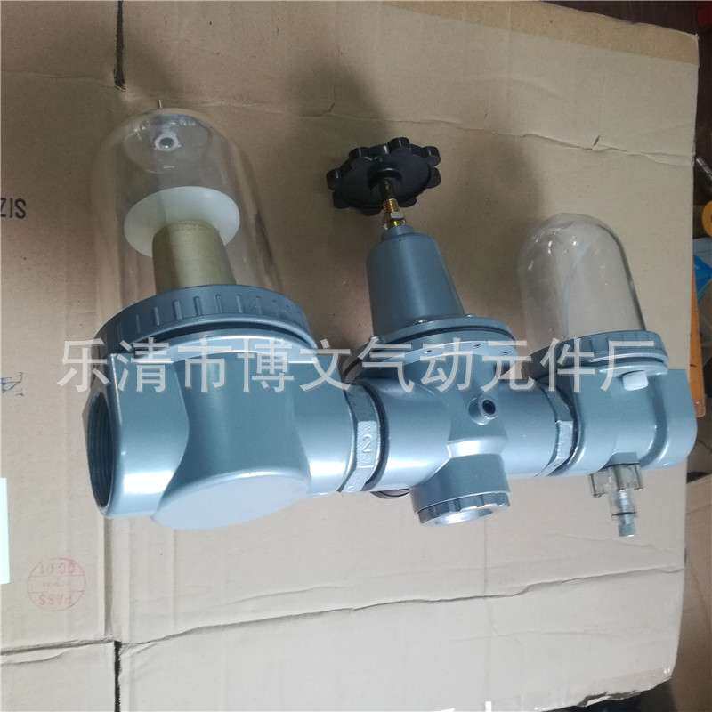 DN35空气过滤器三联体 1.2寸气水分离调压油雾