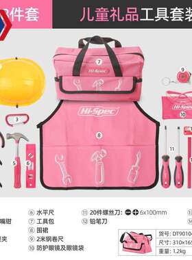 庆迪希孟家用工具套装多功能全套组合五金工具大全日常工具箱家庭