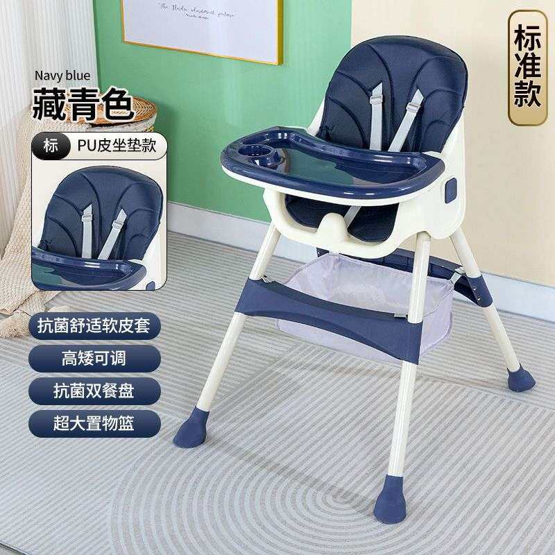 折叠式超大置物空间儿童餐椅通用小孩餐桌椅儿童餐桌底部高度调节