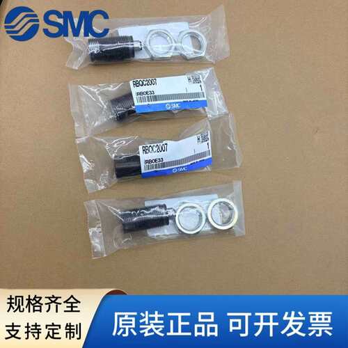 SMC油压液压缓冲器RBQ/RBQC1604/2007/2508/3008/3213S短款短行程