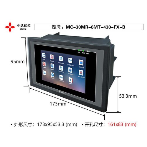 中达优控4.3寸触摸屏PLC一体机MC-30MR-6MT -430-FX-A/B