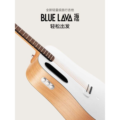 【 】拿火吉他BLUE LAVA源男女生新手初学者民谣吉他旅行36寸