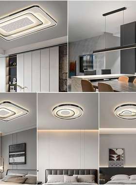 客厅灯led吸顶灯2025新款北欧大气智能语音卧室书房餐厅灯具组合