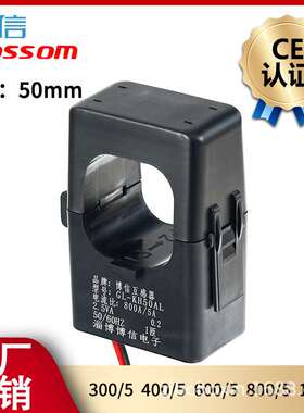 电表GL-KH50AL800A1000A卡扣式开合开口式电流互感器300-1500/5A