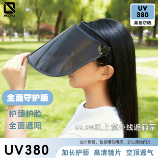 HKXINLI遮阳帽女防晒防紫外线大檐帽骑车太阳帽防风全脸面罩遮阳
