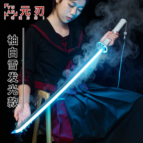 死神露琪亚袖白雪发光斩魄刀COS