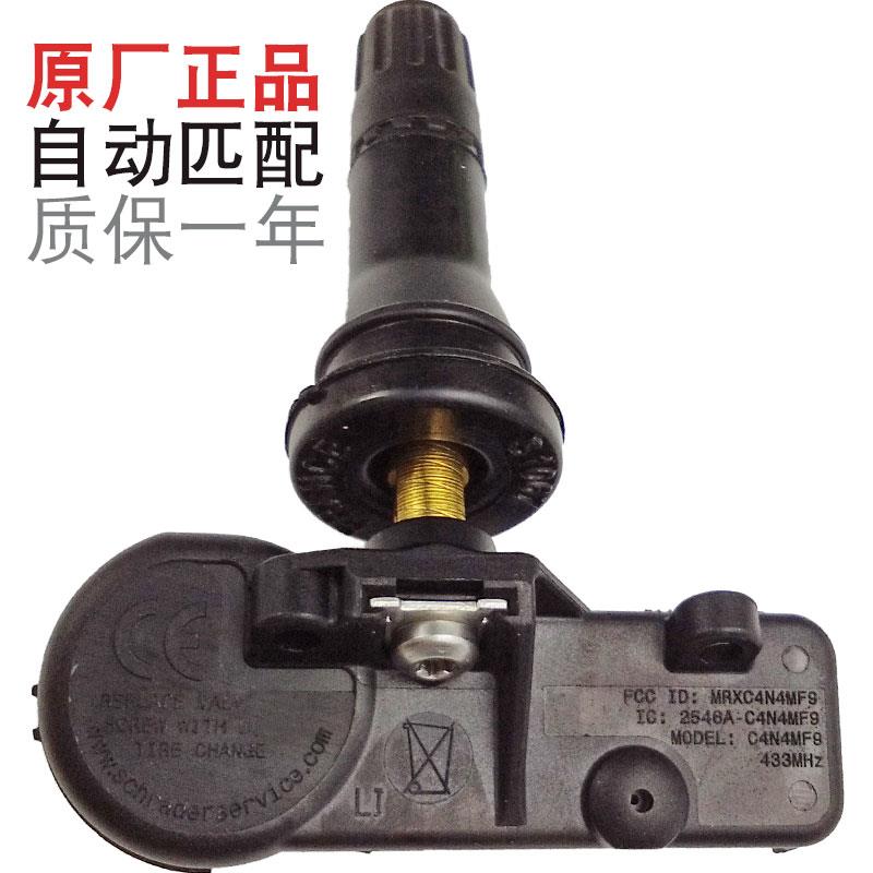 新吉普自由光牧马人大切诺基指南者轮胎压传感器胎压监测器 原厂