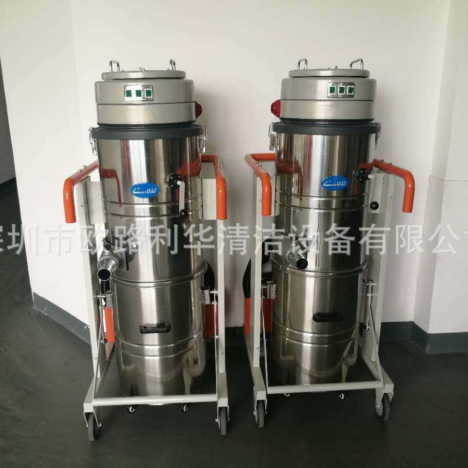 不锈钢工业吸尘器 吸粉尘 除尘旋风分离式工业吸尘器