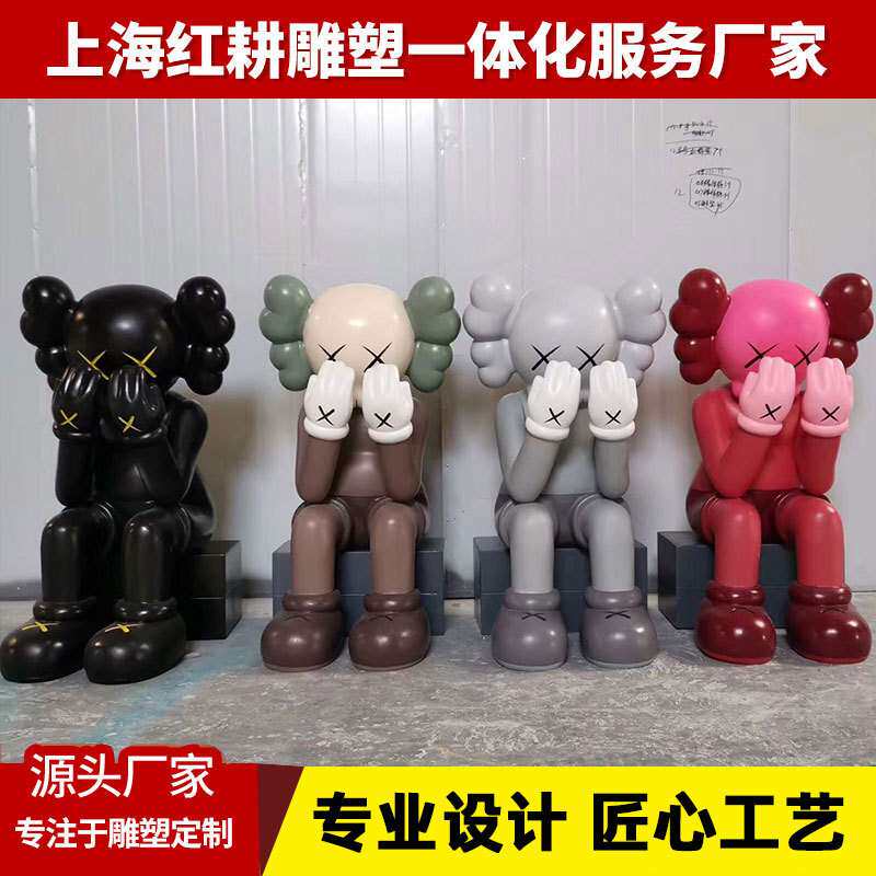 KWAS玻璃钢雕塑商场美陈网红毛绒/玩偶/公仔/布