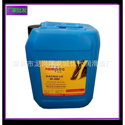 厂家 2901170100螺杆空压机油