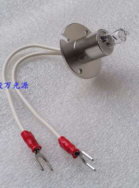 卓越科华新款全自动生化仪光源灯泡ZY800ZY1200ZY1280 12V20W