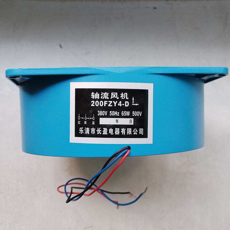 366轴流风机   200FZY4-D  380V 50HZ  65W