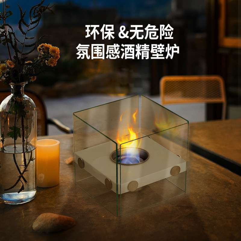 酒精壁炉便携式真火法式壁炉螺丝玻璃款桌面火炉取暖烧烤炉